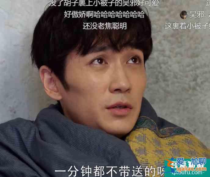 《重啟之極海聽雷2》熬夜刷10集，停不下來！小三爺斗法太過癮？
