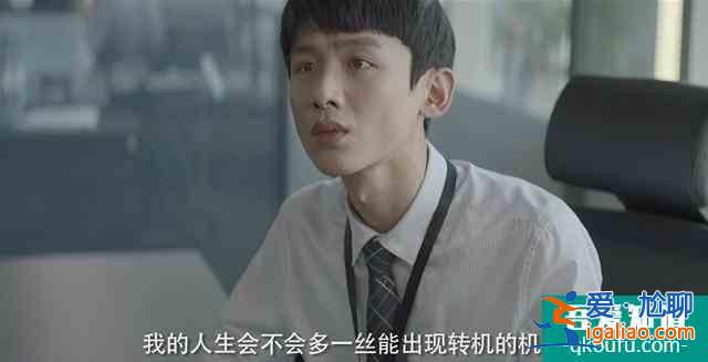 平凡的榮耀：如果你是孫弈秋，面對吳恪之連環(huán)打擊，你能挺多久？？