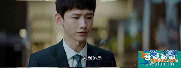 平凡的榮耀：如果你是孫弈秋，面對吳恪之連環(huán)打擊，你能挺多久？？