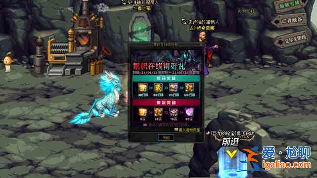 dnf4.22更新了什么？地下城與勇士4月22日更新內容匯總？