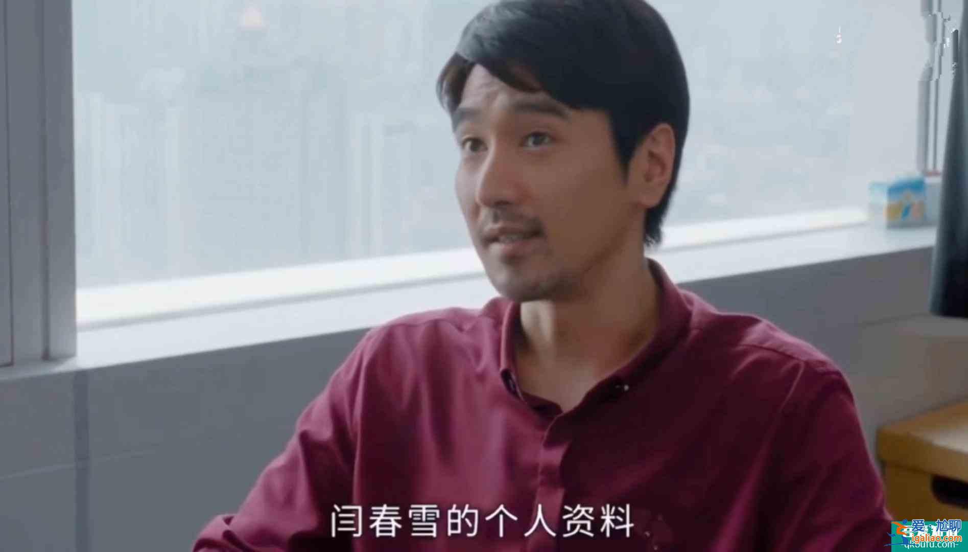 平凡的榮耀：吳恪之一夜未歸，把閆總的合同簽了，他怎么做到的？？