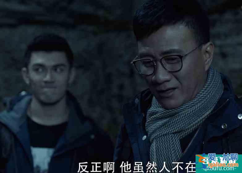 《重啟之極海聽雷2》熬夜刷10集，停不下來！小三爺斗法太過癮？