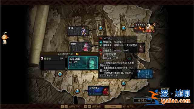 dnf4.22更新了什么？地下城與勇士4月22日更新內容匯總？