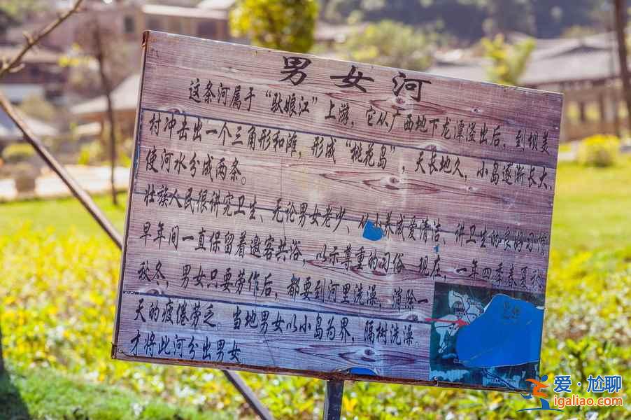 世外桃源真實存在，就在云南！？