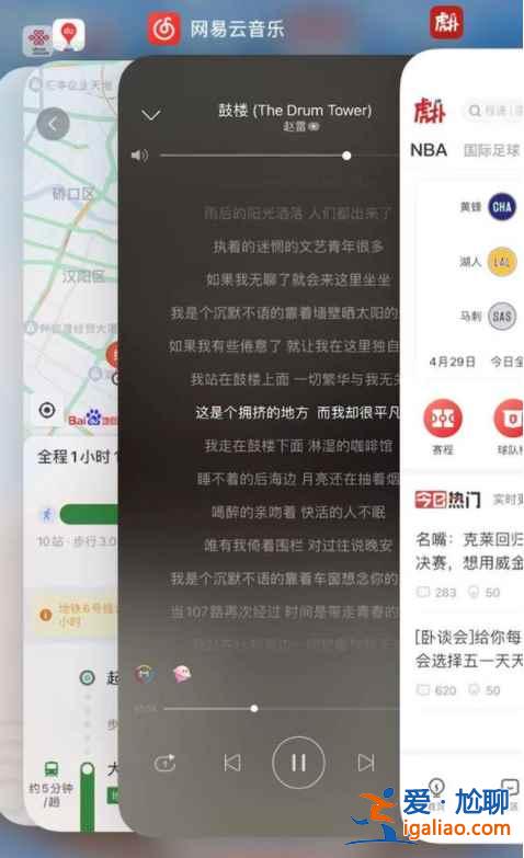 蘋果手機上滑怎么清除頁面？