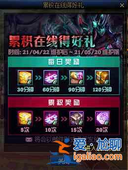 DNF4月22日更新公告，靈魂的歷練全新版本更新詳情一覽？