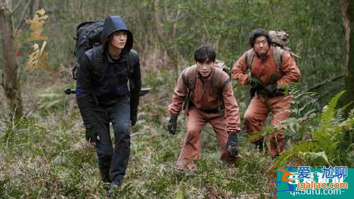 《重啟之極海聽雷》第二季首播，盜墓筆記成傳家寶？三叔腦洞真大？