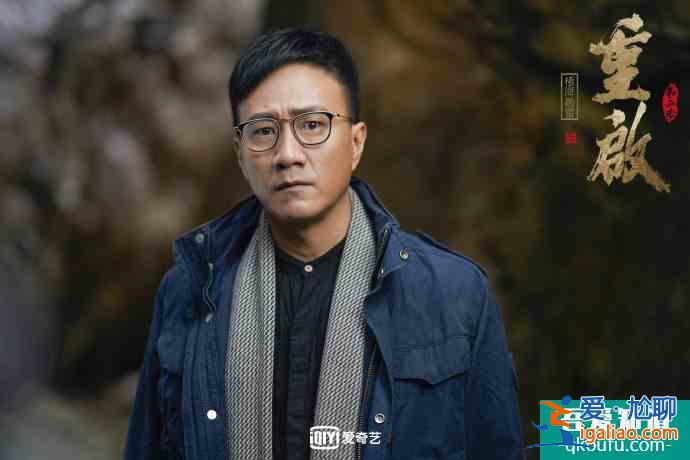 《重啟之極海聽雷》第二季首播，盜墓筆記成傳家寶？三叔腦洞真大？