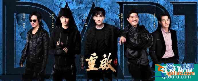 《重啟之極海聽雷2》白昊天好感度上升，朱一龍毛曉彤CP被認(rèn)可？