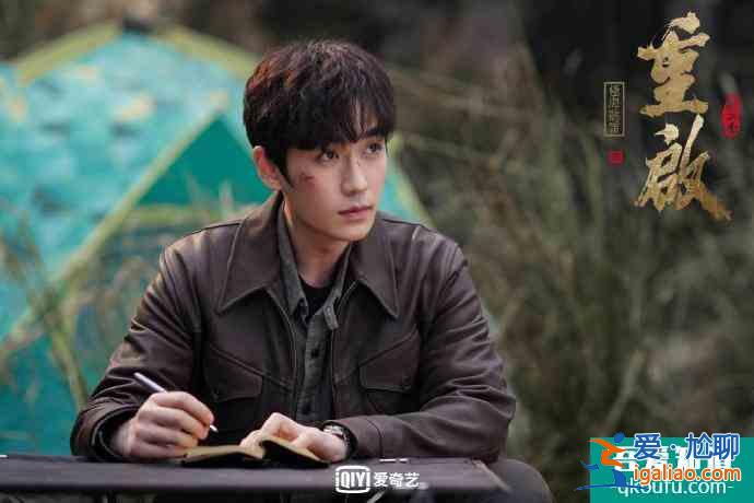 《重啟之極海聽雷》第二季首播，盜墓筆記成傳家寶？三叔腦洞真大？