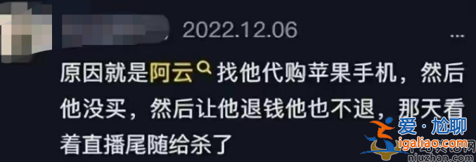 29歲網紅小胖尼泊爾直播被刺身亡！現場畫面曝光慘不忍睹 遇害原因令人唏噓