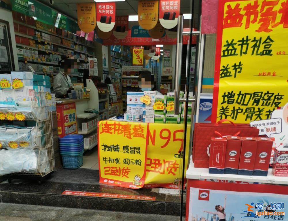 有藥店連花清瘟單盒賣百元 漲價超2倍!監(jiān)管告誡將嚴打? 有藥店連花清瘟單盒賣百元 漲價超2倍!監(jiān)管告誡將嚴打?
