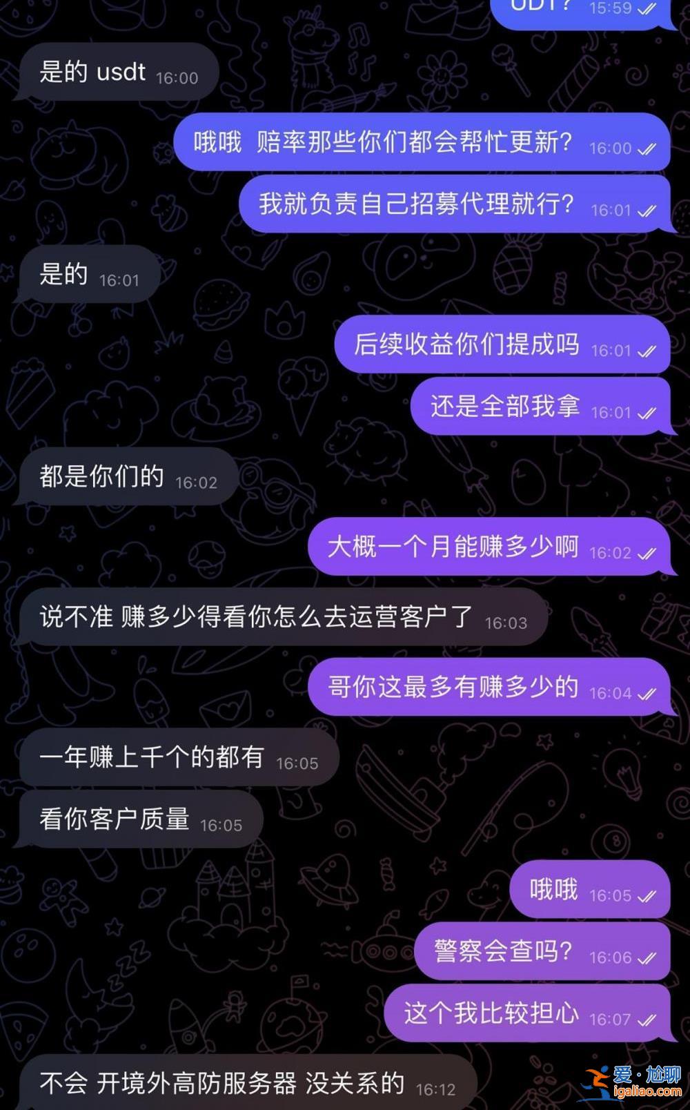 有人兩屆世界杯輸掉了一套房？