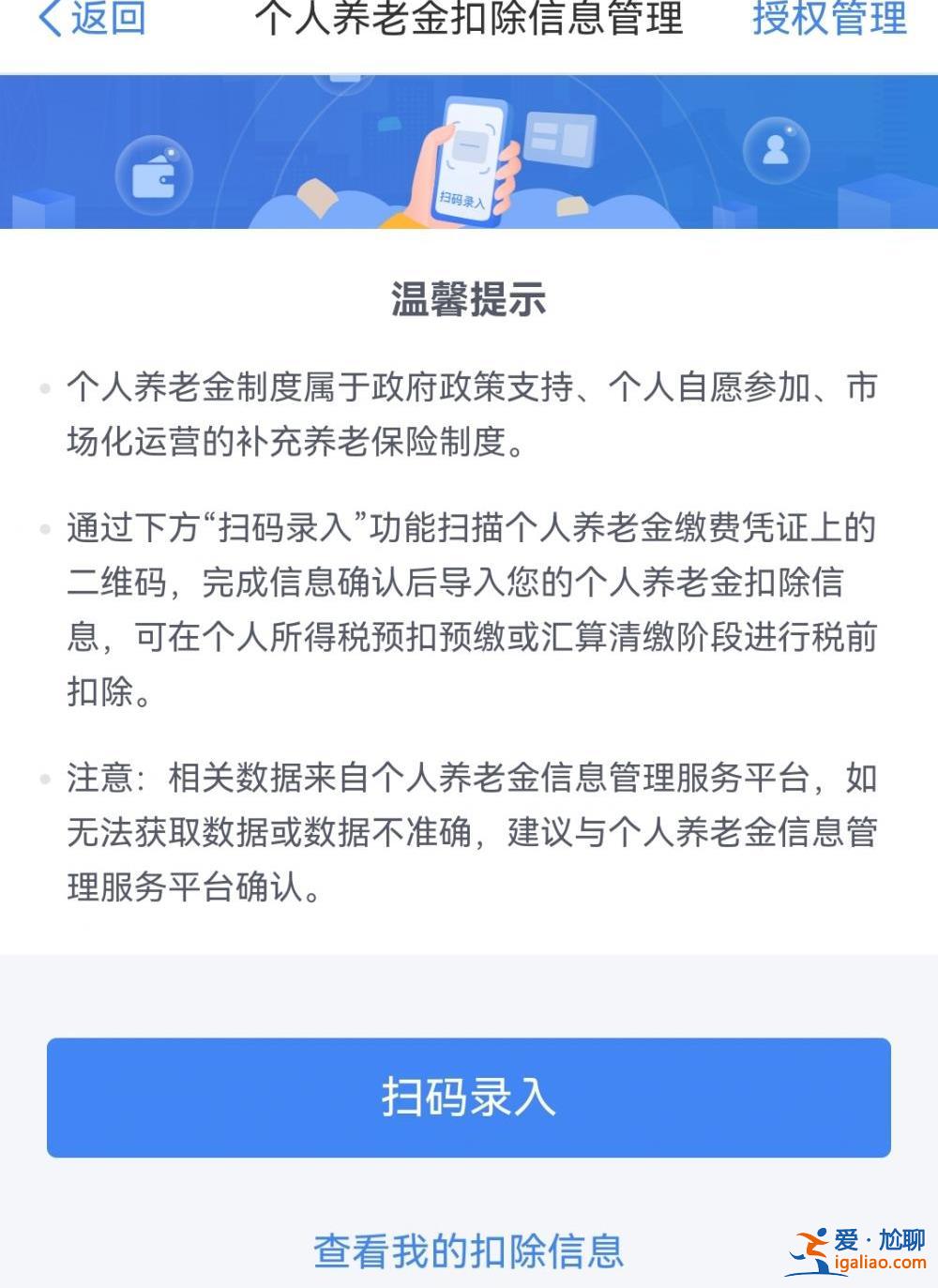 快去做這件事 關系你2023年工資？