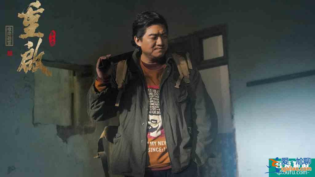 《重啟2》薛五出陰招，吳邪命懸一線，王胖子為救吳邪雨中下跪？