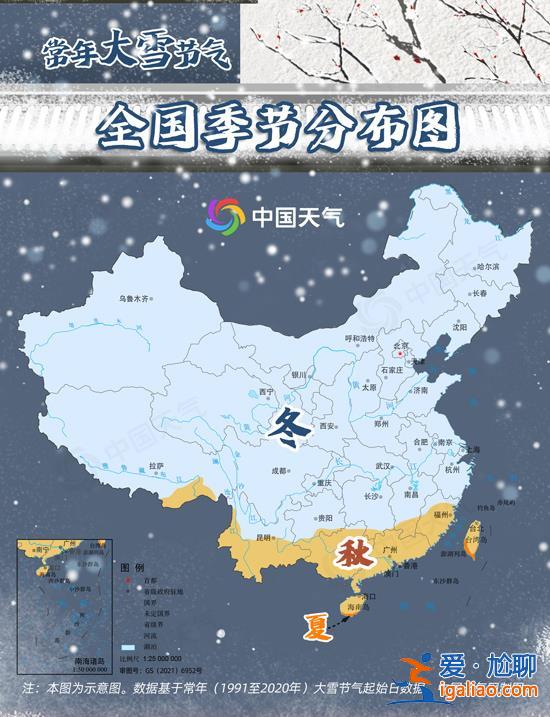 火鍋 安排嗎？今日大雪 進補的好時節……？