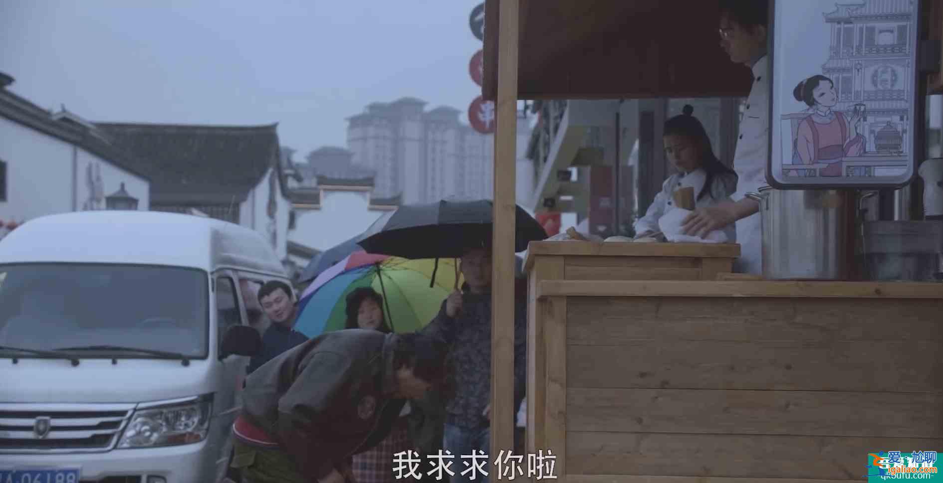 《重啟2》薛五出陰招，吳邪命懸一線，王胖子為救吳邪雨中下跪？