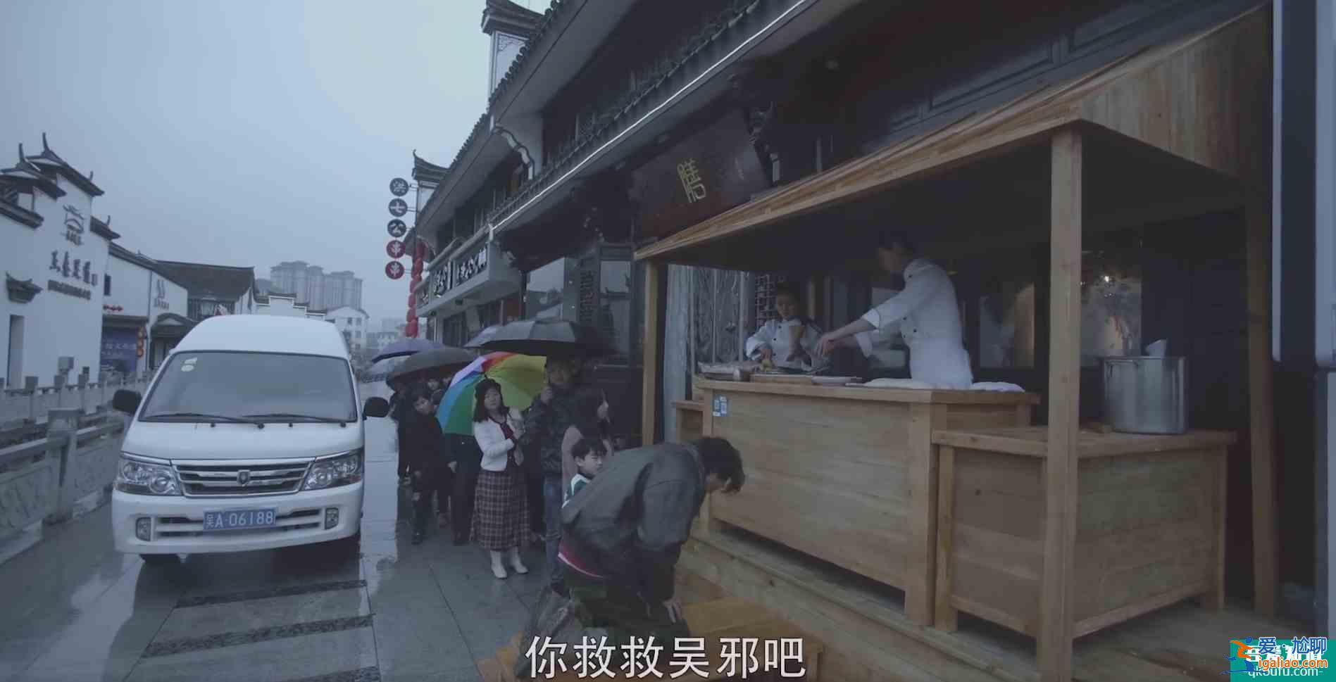 《重啟2》薛五出陰招，吳邪命懸一線，王胖子為救吳邪雨中下跪？