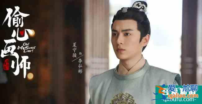 偷心畫師，先婚后愛。優(yōu)酷獨(dú)播9.16日開播！？