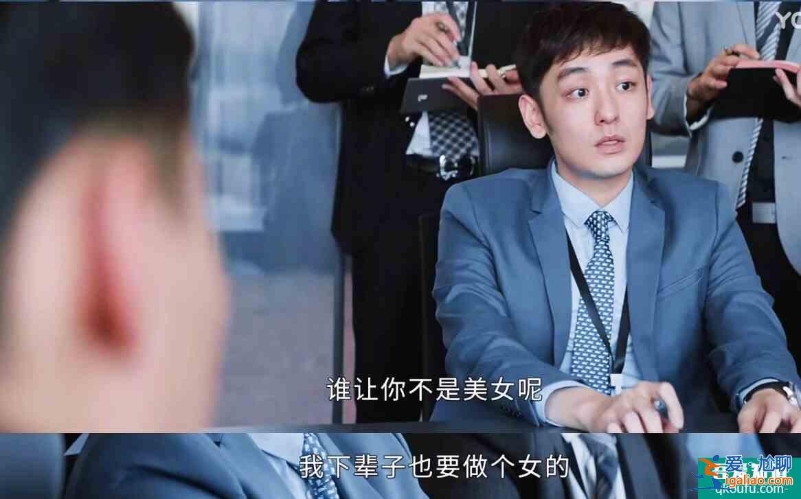 爆款職場劇有多敢拍？《平凡的榮耀》描繪不同階段女性生存之難？