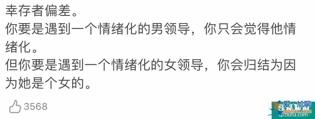 爆款職場劇有多敢拍？《平凡的榮耀》描繪不同階段女性生存之難？