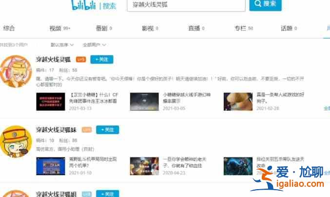 cf手游2021年5月30日停服是真的嗎？穿越火線手游5月30日停服消息介紹？