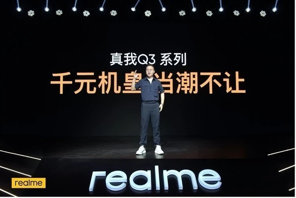 realme真我q3系列手機怎么樣？