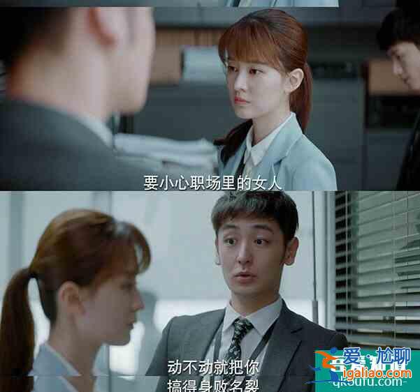 爆款職場劇有多敢拍？《平凡的榮耀》描繪不同階段女性生存之難？