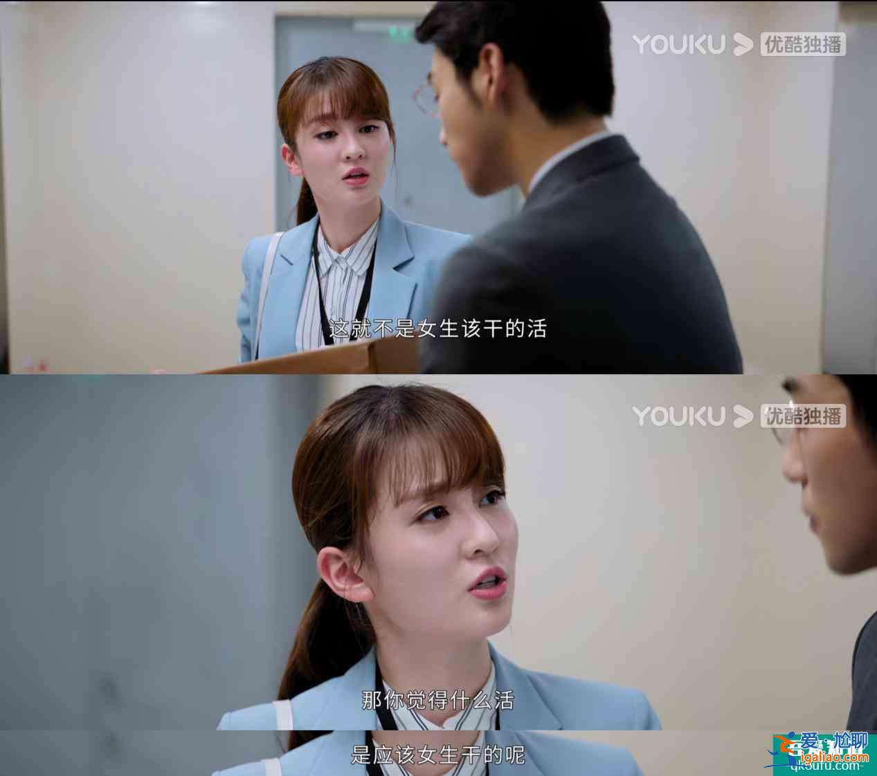 爆款職場劇有多敢拍？《平凡的榮耀》描繪不同階段女性生存之難？
