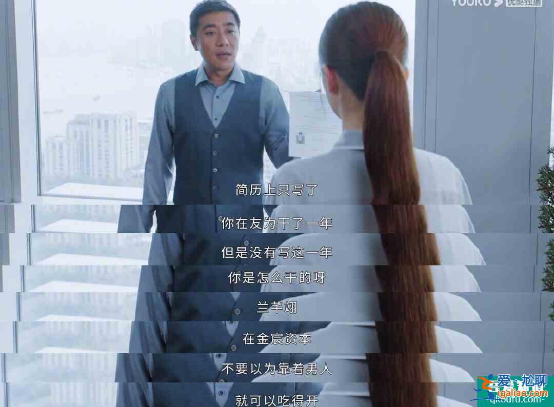 爆款職場劇有多敢拍？《平凡的榮耀》描繪不同階段女性生存之難？