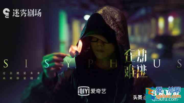 鹿晗的這部《在劫難逃》，真的沒有那么好？