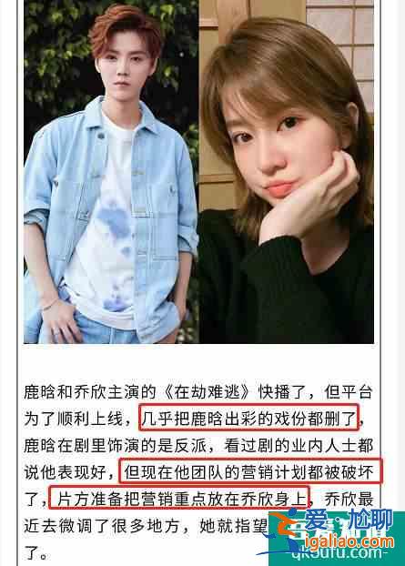 《在劫難逃》結局崩盤,讓觀眾寒了心,還辜負了央視的好心? 《在劫難逃》結局崩盤,讓觀眾寒了心,還辜負了央視的好心?