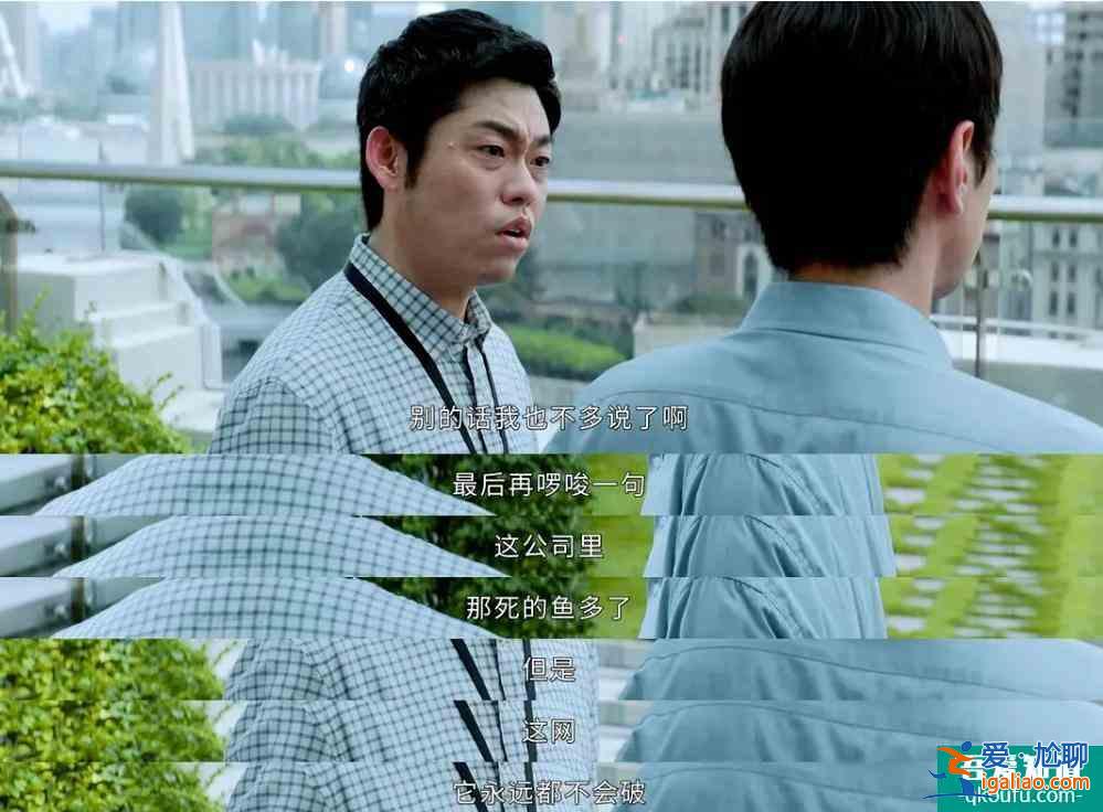 《平凡的榮耀》，致職場中那個平凡的你：現在不努力，未來不給力？
