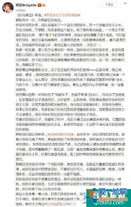 鹿晗的這部《在劫難逃》，真的沒有那么好？