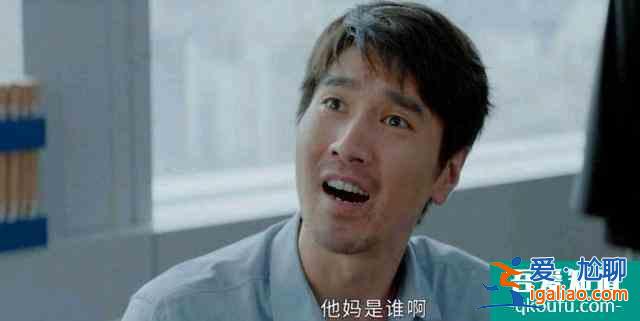《平凡的榮耀》，致職場中那個平凡的你：現在不努力，未來不給力？