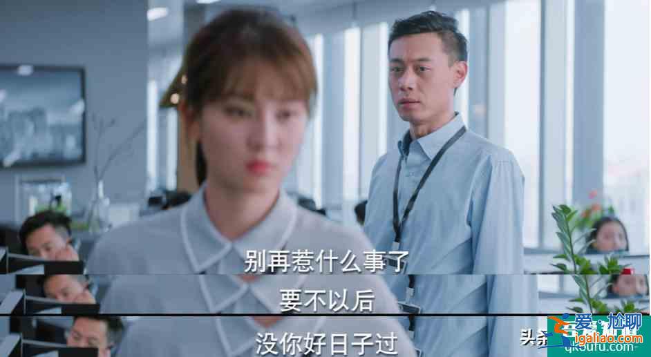 《平凡的榮耀》被贊不輸原作，不該僅7.6分，喬欣的演技炸了？