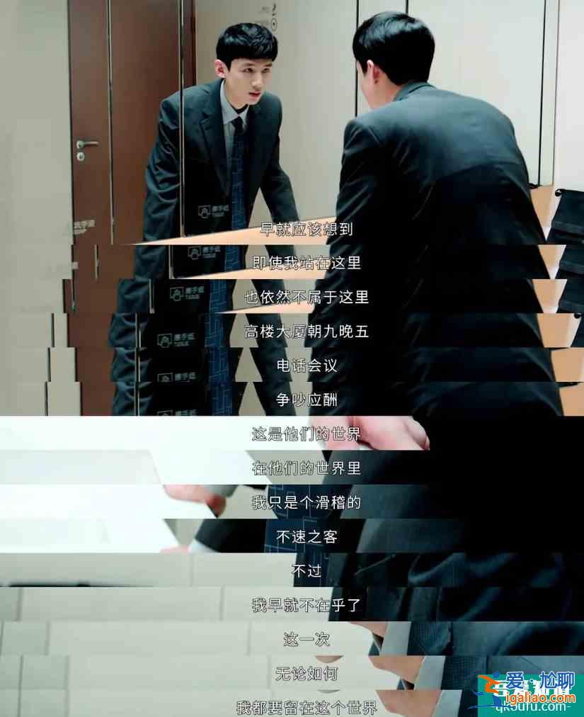《平凡的榮耀》，致職場中那個平凡的你：現在不努力，未來不給力？