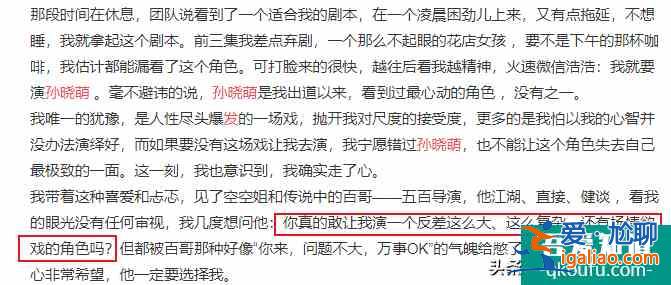 鹿晗的這部《在劫難逃》，真的沒有那么好？