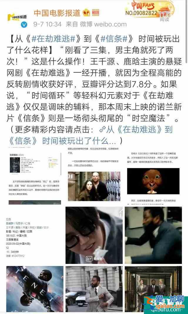 《在劫難逃》結局崩盤,讓觀眾寒了心,還辜負了央視的好心? 《在劫難逃》結局崩盤,讓觀眾寒了心,還辜負了央視的好心?