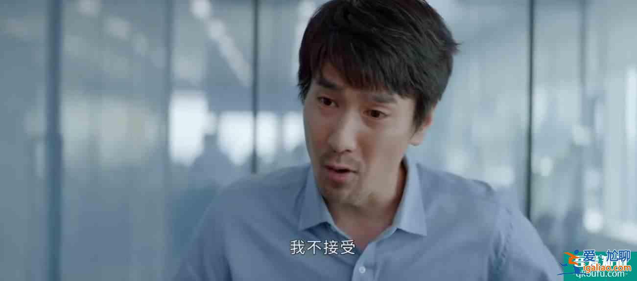 《平凡的榮耀》，致職場中那個平凡的你：現在不努力，未來不給力？