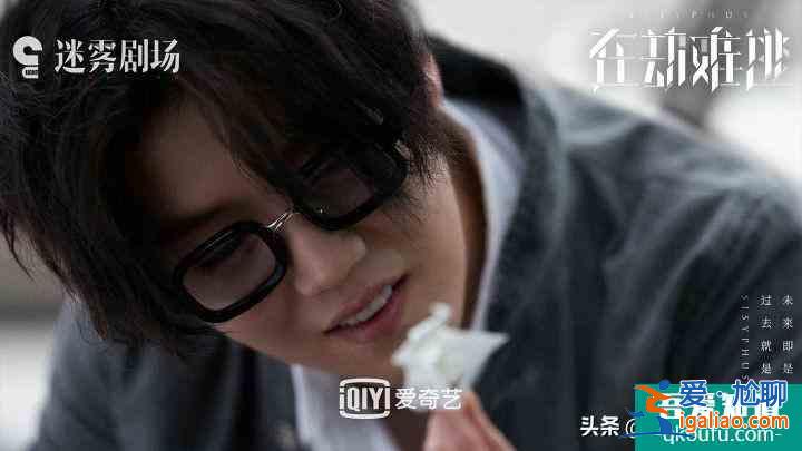 鹿晗的這部《在劫難逃》，真的沒有那么好？