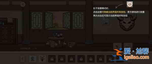 原神丘丘夢工坊活動在哪里參與？丘丘夢工坊活動獎勵全一覽？