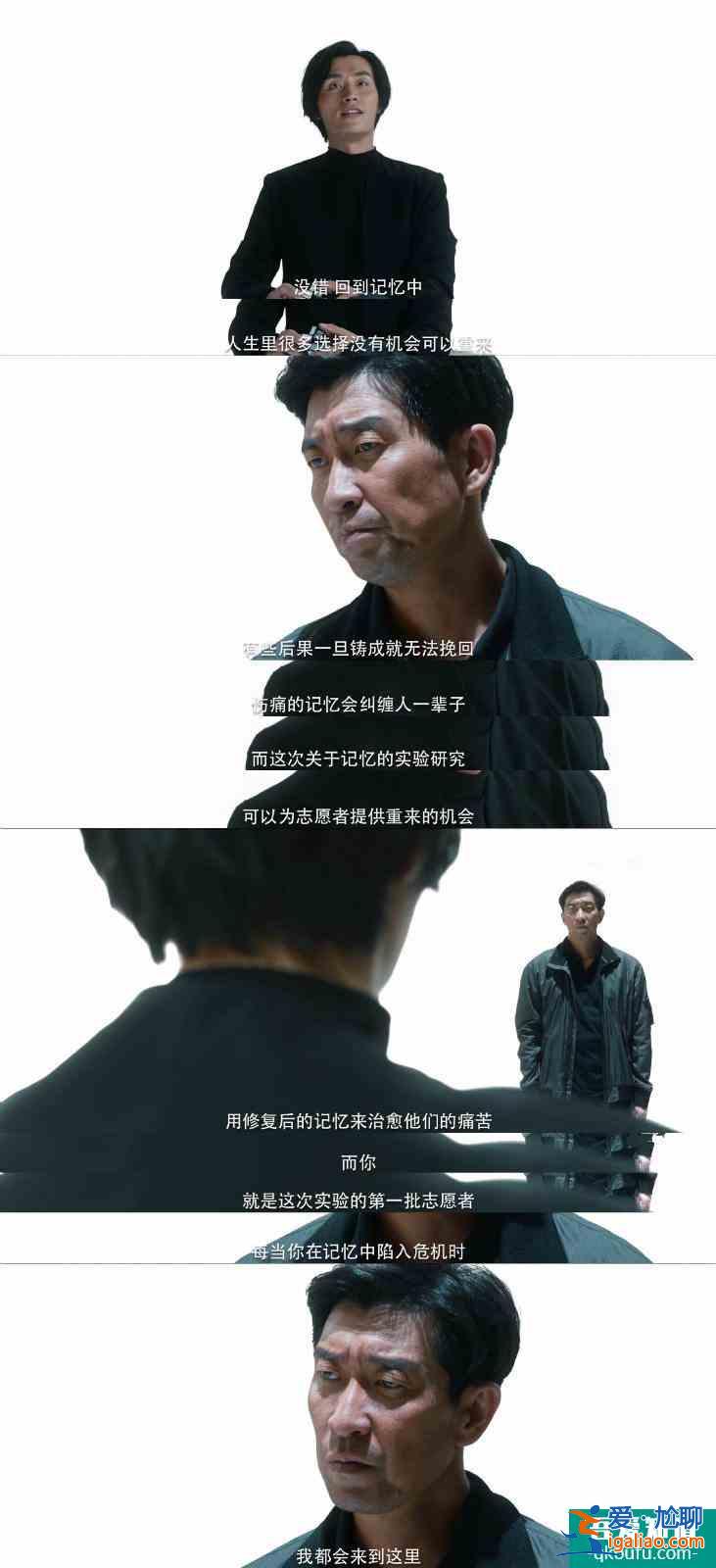 《在劫難逃》大結局:孫曉萌自首趙彬彬跳海,時間迷局是記憶修復? 《在劫難逃》大結局:孫曉萌自首趙彬彬跳海,時間迷局是記憶修復?