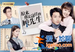 《原來你是這樣的顧先生》片頭曲、片尾曲和插曲是什么？？