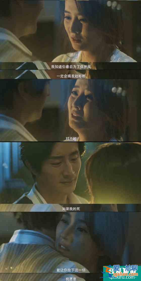 《在劫難逃》大結局:孫曉萌自首趙彬彬跳海,時間迷局是記憶修復? 《在劫難逃》大結局:孫曉萌自首趙彬彬跳海,時間迷局是記憶修復?