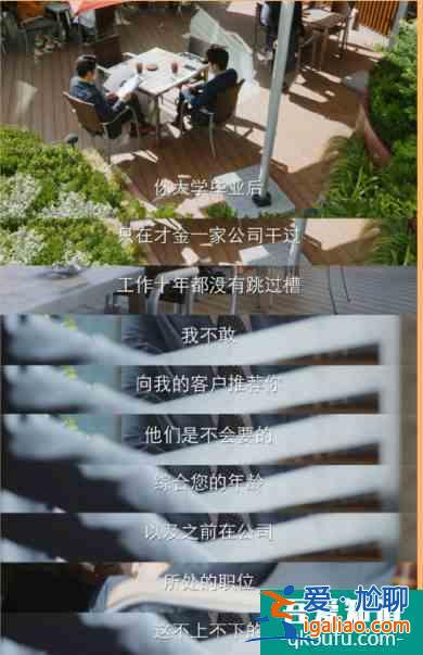 《親愛(ài)的自己》扎中了多少社畜的心？？