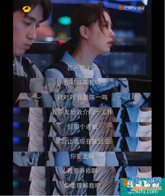 《親愛(ài)的自己》扎中了多少社畜的心？？