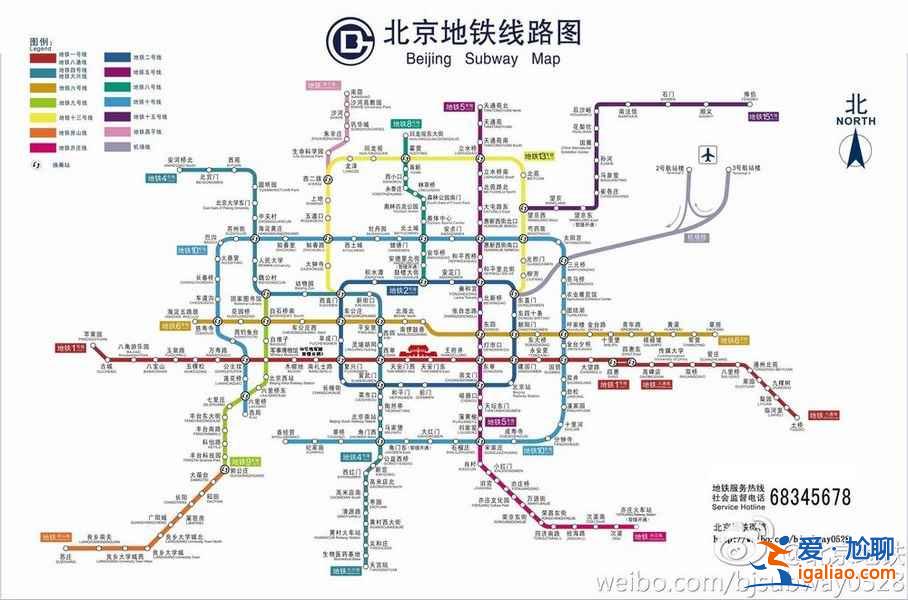北京地鐵早上幾點開始，北京地鐵最早運營時間？