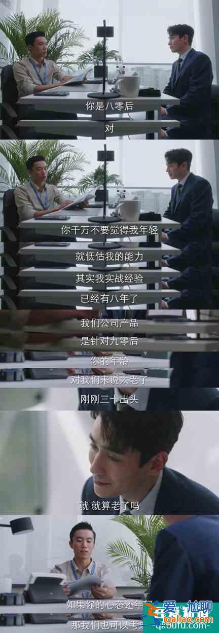 《親愛(ài)的自己》扎中了多少社畜的心？？