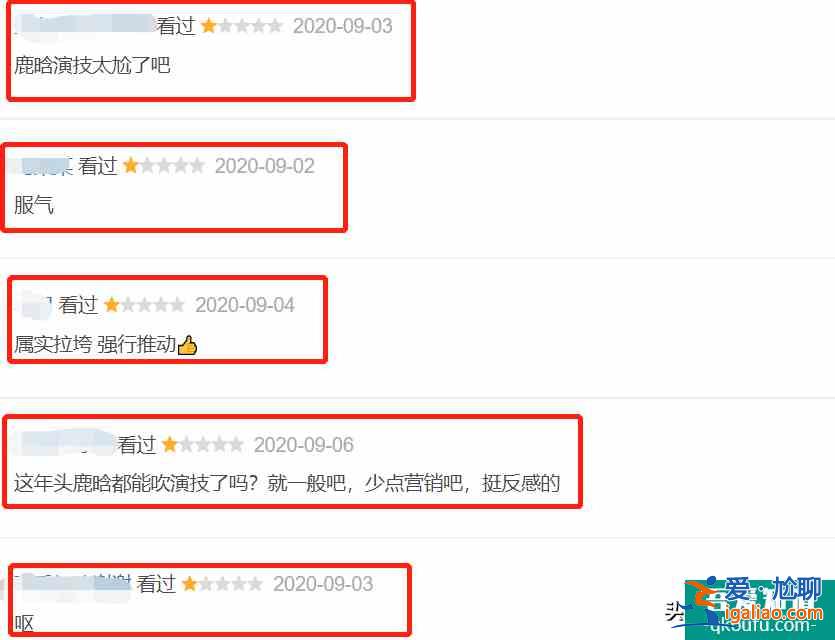 《在劫難逃》開播評分8.0，結局降到6.5，虎頭蛇尾，可惜了？